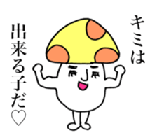 Mushrooms on your side. sticker #14325373