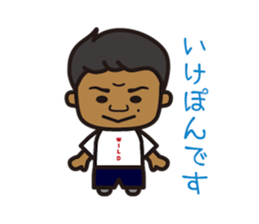 Millchan's KAWAII Sticker sticker #14325378