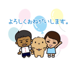 Millchan's KAWAII Sticker sticker #14325404