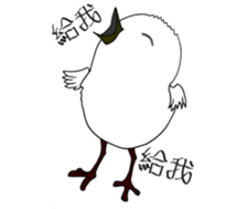 HAPPY BIRDAY sticker #14325448