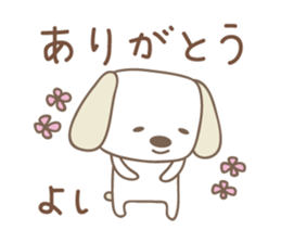 Cute dog sticker for Yoshi-chan sticker #14325454