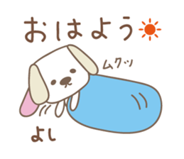 Cute dog sticker for Yoshi-chan sticker #14325458