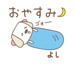 Cute dog sticker for Yoshi-chan sticker #14325459