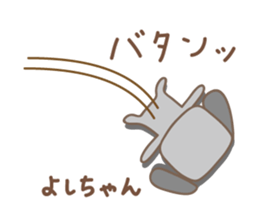 Cute dog sticker for Yoshi-chan sticker #14325461