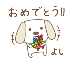 Cute dog sticker for Yoshi-chan sticker #14325462