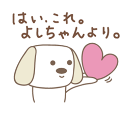 Cute dog sticker for Yoshi-chan sticker #14325463