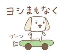 Cute dog sticker for Yoshi-chan sticker #14325469