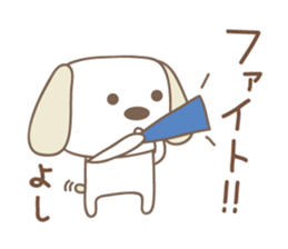 Cute dog sticker for Yoshi-chan sticker #14325470