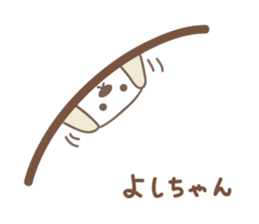 Cute dog sticker for Yoshi-chan sticker #14325471