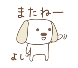 Cute dog sticker for Yoshi-chan sticker #14325476