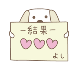 Cute dog sticker for Yoshi-chan sticker #14325477