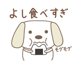 Cute dog sticker for Yoshi-chan sticker #14325484