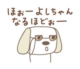 Cute dog sticker for Yoshi-chan sticker #14325488
