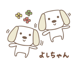 Cute dog sticker for Yoshi-chan sticker #14325492