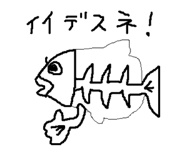 Glass fish sticker #14325578