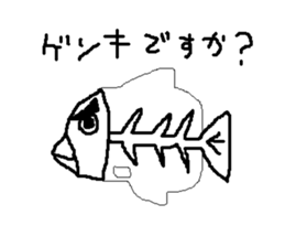 Glass fish sticker #14325581