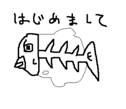 Glass fish sticker #14325588