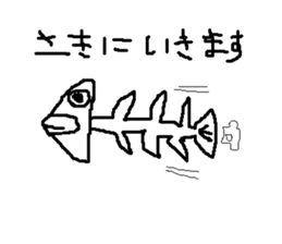 Glass fish sticker #14325590