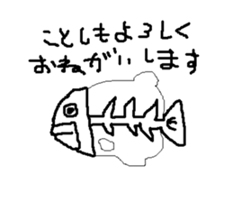 Glass fish sticker #14325592