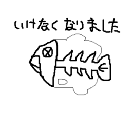 Glass fish sticker #14325596