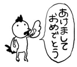 New Year & Christmas spend with Rooster sticker #14325798