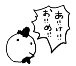 New Year & Christmas spend with Rooster sticker #14325799