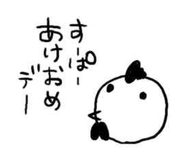 New Year & Christmas spend with Rooster sticker #14325800