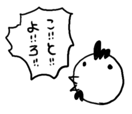 New Year & Christmas spend with Rooster sticker #14325803