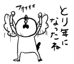 New Year & Christmas spend with Rooster sticker #14325806