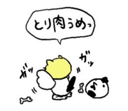 New Year & Christmas spend with Rooster sticker #14325808