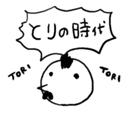 New Year & Christmas spend with Rooster sticker #14325809