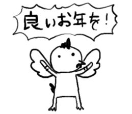 New Year & Christmas spend with Rooster sticker #14325810