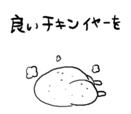 New Year & Christmas spend with Rooster sticker #14325811