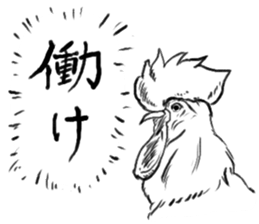 New Year & Christmas spend with Rooster sticker #14325817