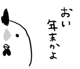 New Year & Christmas spend with Rooster sticker #14325818