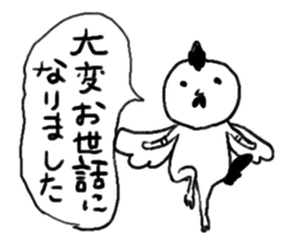 New Year & Christmas spend with Rooster sticker #14325819