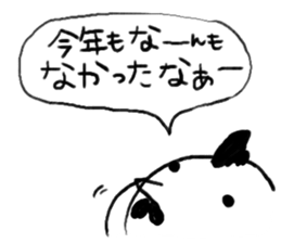 New Year & Christmas spend with Rooster sticker #14325821