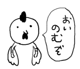 New Year & Christmas spend with Rooster sticker #14325822