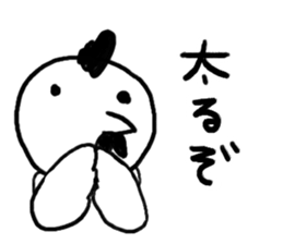 New Year & Christmas spend with Rooster sticker #14325823