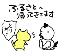 New Year & Christmas spend with Rooster sticker #14325824