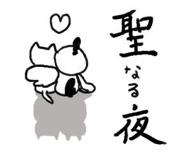 New Year & Christmas spend with Rooster sticker #14325828