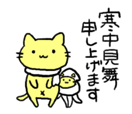 New Year & Christmas spend with Rooster sticker #14325833