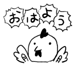 New Year & Christmas spend with Rooster sticker #14325834