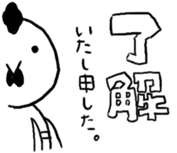 New Year & Christmas spend with Rooster sticker #14325836