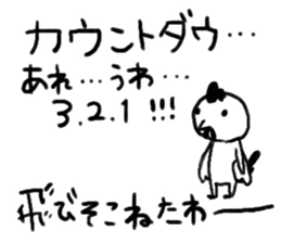 New Year & Christmas spend with Rooster sticker #14325837