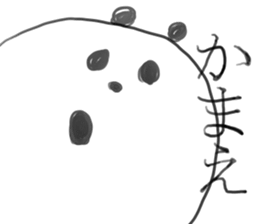 "Look at me!" panda! sticker #14325919