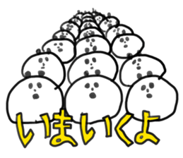 "Look at me!" panda! sticker #14325930