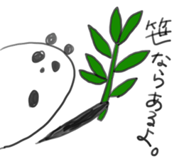 "Look at me!" panda! sticker #14325952