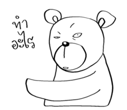 Now You See HMEE Ver.4 sticker #14325999