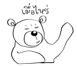 Now You See HMEE Ver.4 sticker #14326001